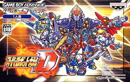 super robot wars neo iso super robot wars neo iso