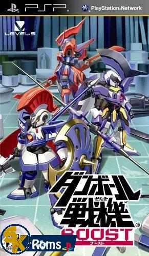 Danball Senki Boost Jpn Psp Iso Best Rom Place Playstation Nintendo Sega