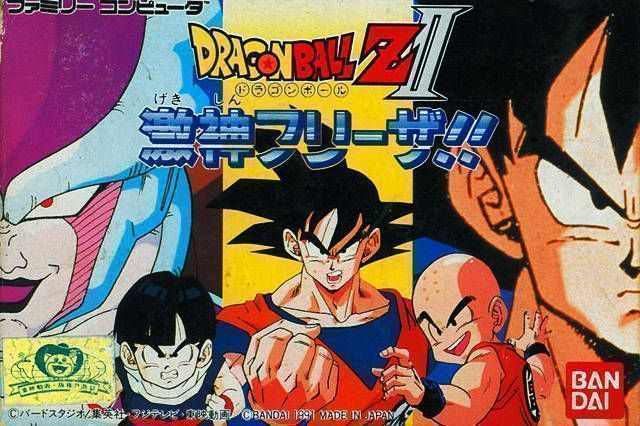 Dragon ball z free english