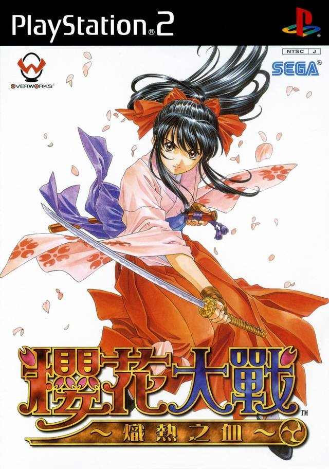 sakura wars psn