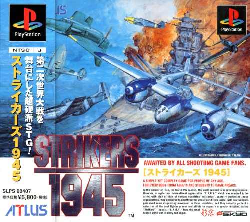 Strikers 1945 J Slps Ps1 Iso Best Rom Place Playstation Nintendo Sega
